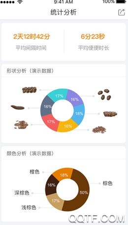 便了么软件官方版