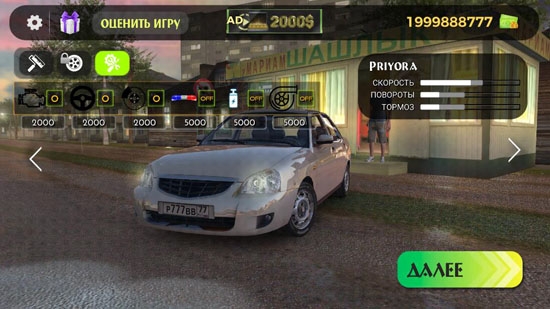 俄罗斯乡村赛车手大量钞票版 俄罗斯乡村赛车手大量钞票版