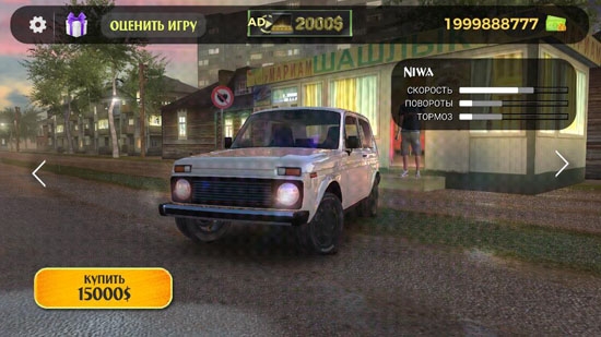 俄罗斯乡村赛车手大量钞票版 俄罗斯乡村赛车手大量钞票版