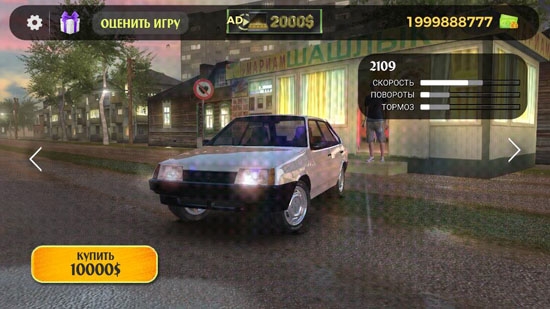 俄罗斯乡村赛车手大量钞票版 俄罗斯乡村赛车手大量钞票版