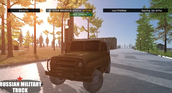 俄罗斯军用卡车模拟器破解版