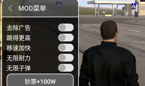 俄罗斯司机游戏破解版 俄罗斯司机游戏破解版