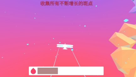 保利飞行游戏破解版