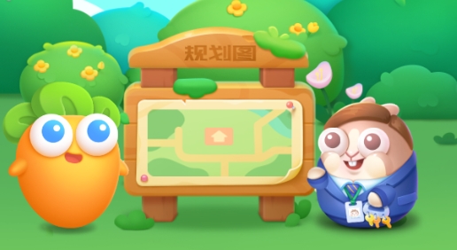 保卫萝卜44399版