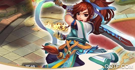 修仙记BT版 修仙记BT版