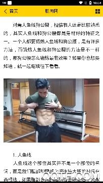 倍信体育app安卓版