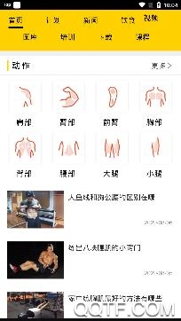 倍信体育app安卓版