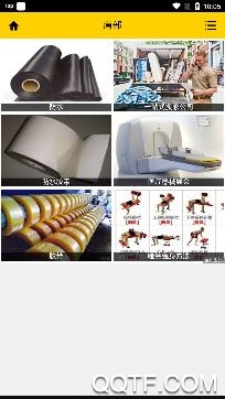 倍信体育app安卓版