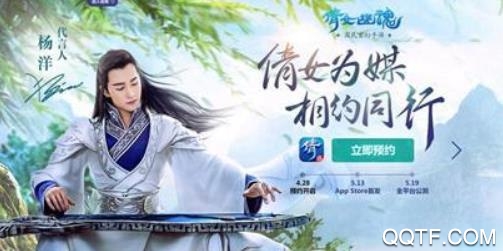 倩女幽魂旧版本 倩女幽魂旧版本