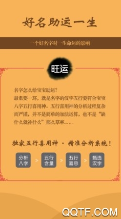 倪姓取名2020最新版app 倪姓取名2020最新版app