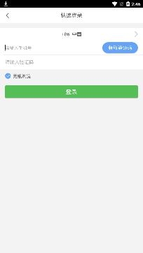 倾城直播app最新版 倾城直播app最新版