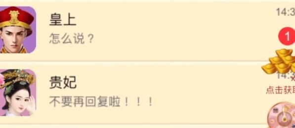 假如清朝有手机手游最新版