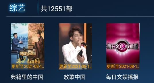 假彩视界app最新版 假彩视界app最新版