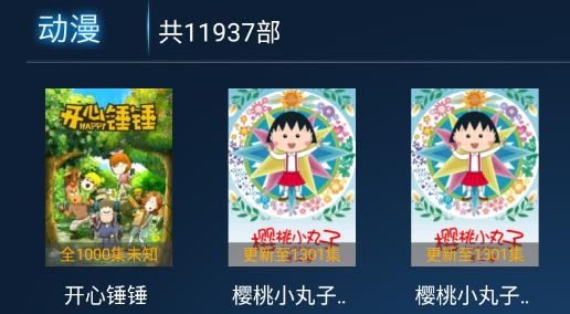 假彩视界app最新版 假彩视界app最新版