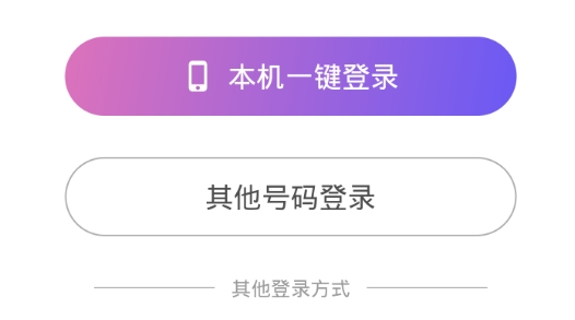 假装恋爱app最新版 假装恋爱app最新版