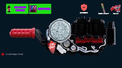 假面骑士变身腰带模拟器手机版