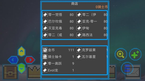 假面骑士抽卡安卓版