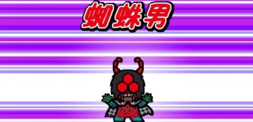 假面骑士集合游戏最新版 假面骑士集合游戏最新版