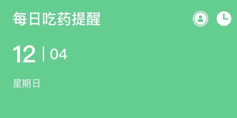 健康一家app最新版