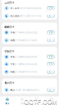 健康印记app手机版