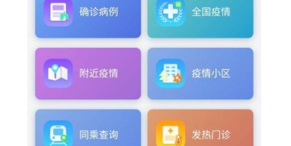 健康抚州app苹果版
