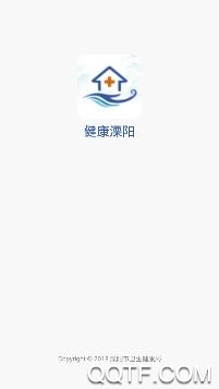 健康溧阳app安卓版