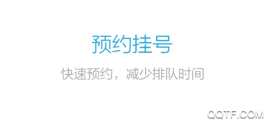 健康镇江官方最新版 健康镇江官方最新版