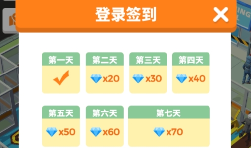 健身房大亨(游泳健身了解一下)破解版 健身房大亨(游泳健身了解一下)破解版