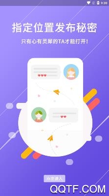 偶屋交友app最新版