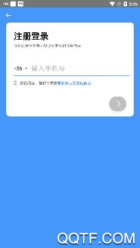 偷星猫app官方版