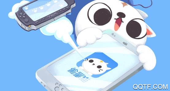 偷星猫app官方版