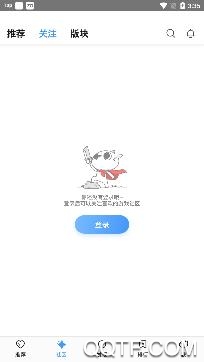 偷星猫app官方版