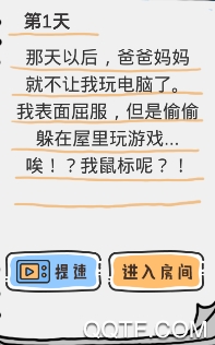 偷玩游戏模拟器安卓版 偷玩游戏模拟器安卓版