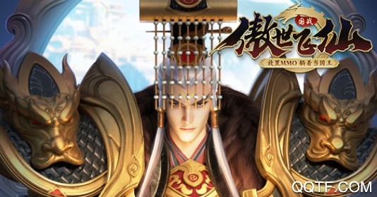 傲世飞仙折扣版 傲世飞仙折扣版
