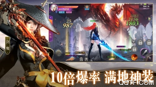傲笑江湖绝世武仙星耀版 傲笑江湖绝世武仙星耀版