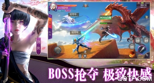 傲笑江湖绝世武仙星耀版 傲笑江湖绝世武仙星耀版