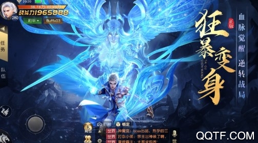傲视神魔传送vip版 傲视神魔传送vip版