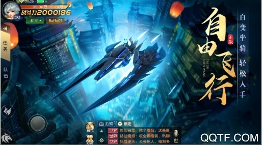 傲视神魔传送vip版 傲视神魔传送vip版