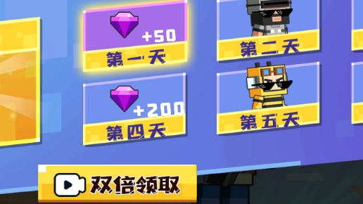 像素吃鸡躺平发育破解版 像素吃鸡躺平发育破解版