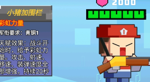 像素吃鸡躺平发育破解版 像素吃鸡躺平发育破解版