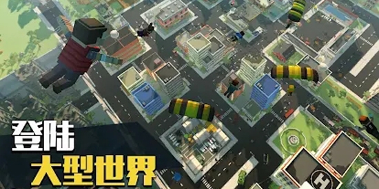 像素大逃杀最新版(Grand Battle Royale)