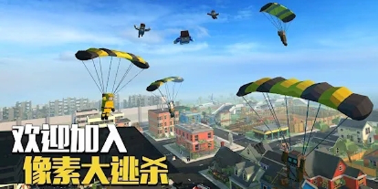 像素大逃杀最新版(Grand Battle Royale)