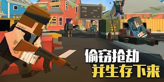 像素大逃杀最新版(Grand Battle Royale)