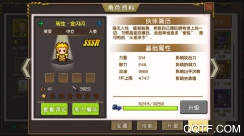 像素大陆送首充版