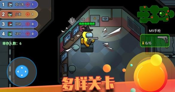 像素太空杀绝地逃生手游安卓版 像素太空杀绝地逃生手游安卓版