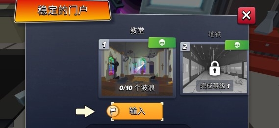 像素战斗僵尸突袭无限钞票版