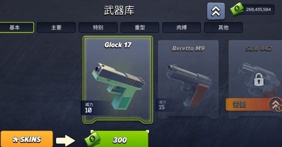 像素战斗僵尸突袭无限钞票版