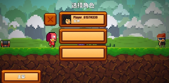 像素生存游戏2最新破解版
