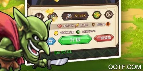像素远征破解版 像素远征破解版