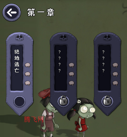 僵尸不能死跑酷游戏手机版